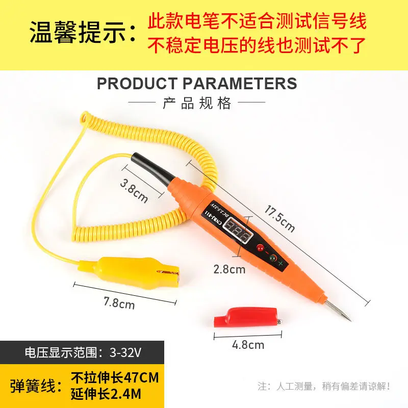 Car Circuit Repair Digital Display Electric Pen Line Induction Test Pencil Measuring Tool 2.5-32V | Автомобили и мотоциклы