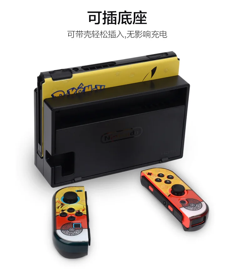 Новый чехол с покемоном Пикачу Nintendo Switch матовый цветной разрезом мультяшный