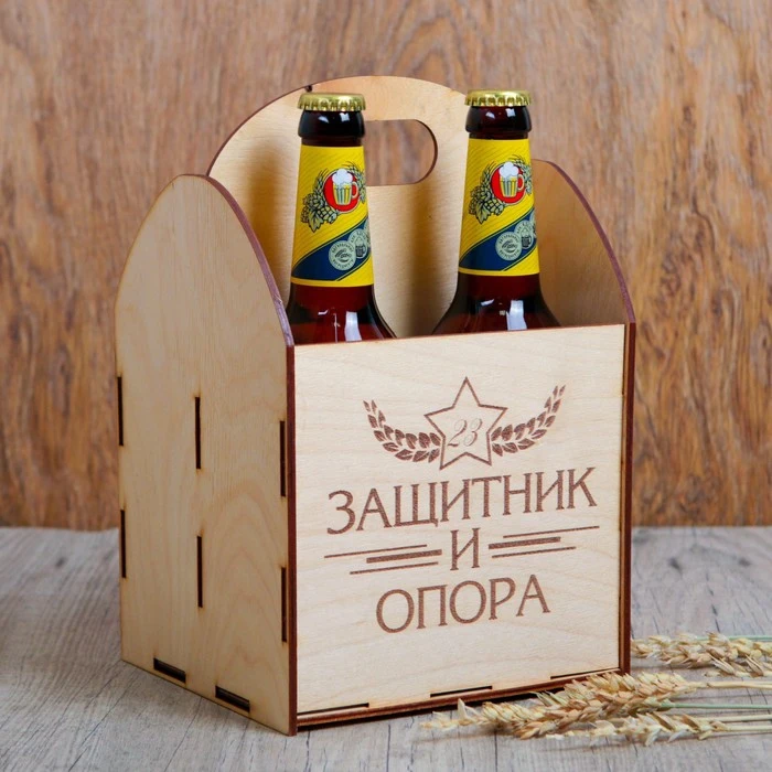 Ящик под пиво &quotЗащитник и опора&quot 4194336|Коробки ящики для хранения| |