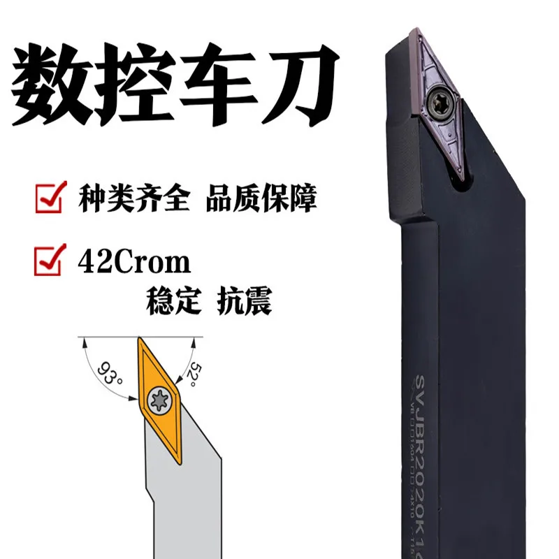 

SVJBR1212H11 SVJBR1616H11 SVJBR1616H16 SVJBR2020K16 SVJBR2525M16 lathe turning tools External tool holder carbide inserts For VB