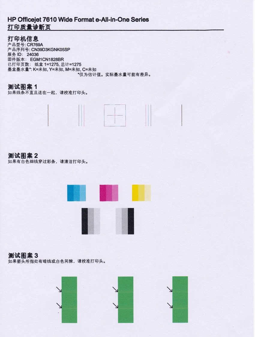 932xl 933xl hp 932 hp 933 Печатающая головка для hp Officejet 6100 6600 6815 6700 7610 7110 7612 головка принтера для hp 932 hp 933 печатающая головка