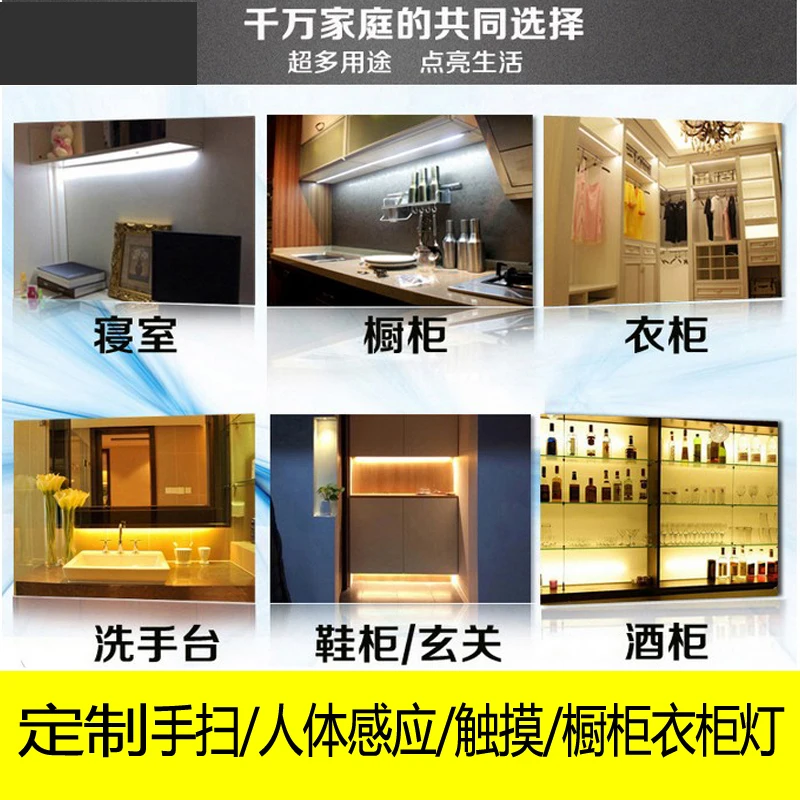 СВЕТОДИОДНАЯ встроенная подсветильник ка для шкафа осветительная полоса из