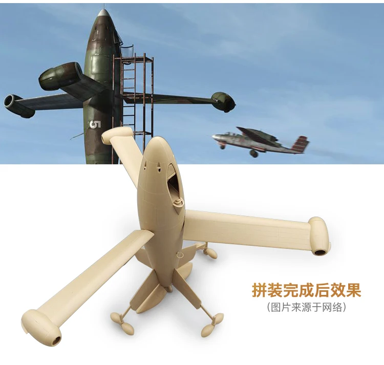 Amusing Hobby 48A001 1/48 немецкий Vtol Pigifter Focke-Wulf triebflugel-масштабный модельный комплект