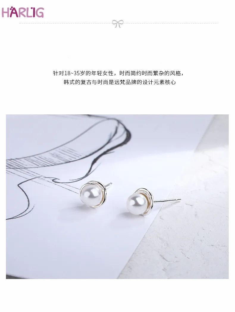 

Harlig sterling silver 925 silver color stud earrings for women allergy free fashion jewelry free shipping