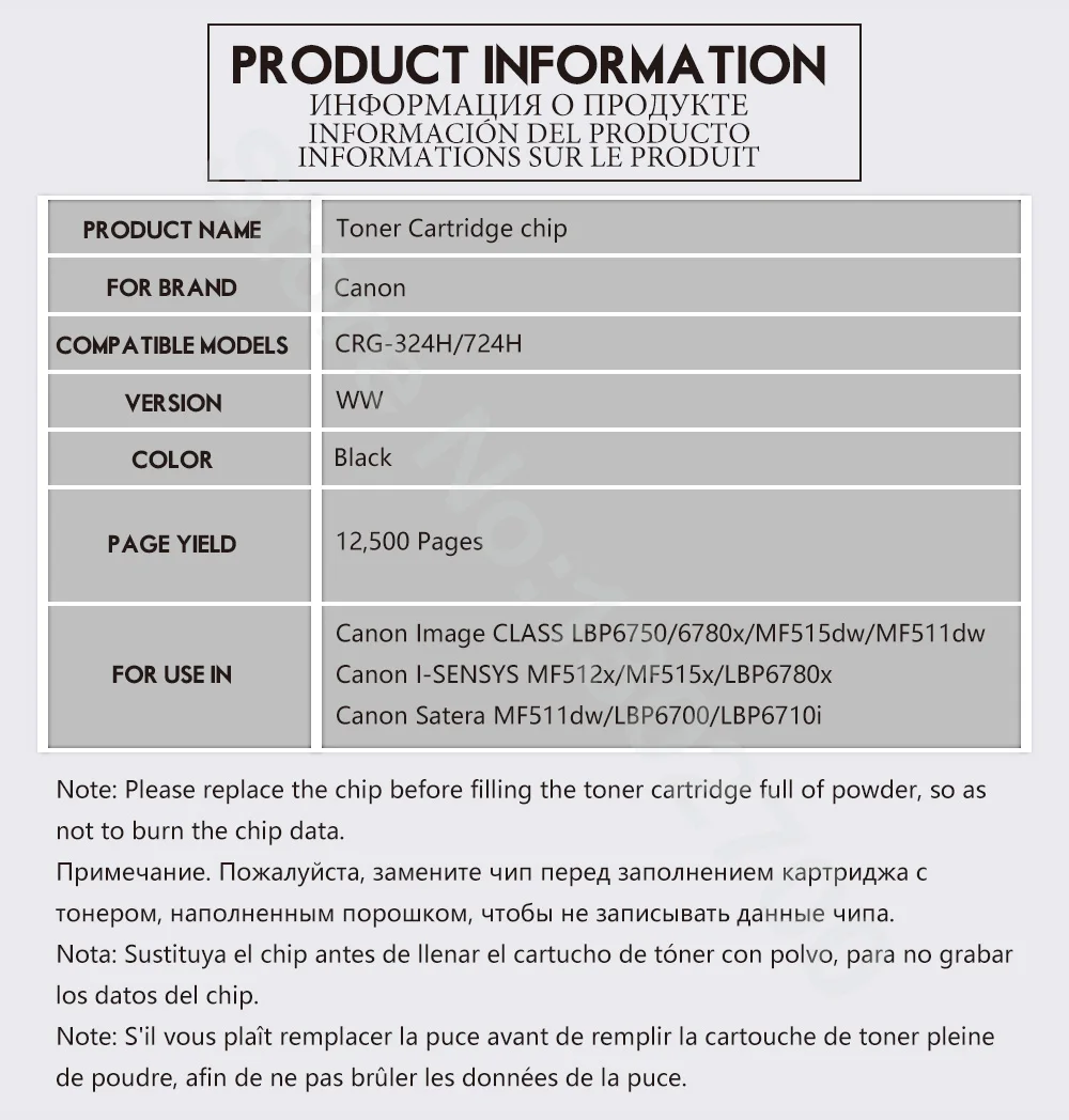 12 5 K CRG 324H 724H тонер-картридж чип для Canon imageCLASS LBP6780 LBP6750 MF515 MF511 dw LBP 6780 6750 MF 515 511 512