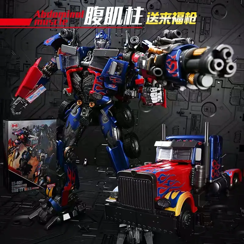 BMB игрушки-трансформеры экшн-фигурки Optimus LS03 конверсионный автомобиль командир