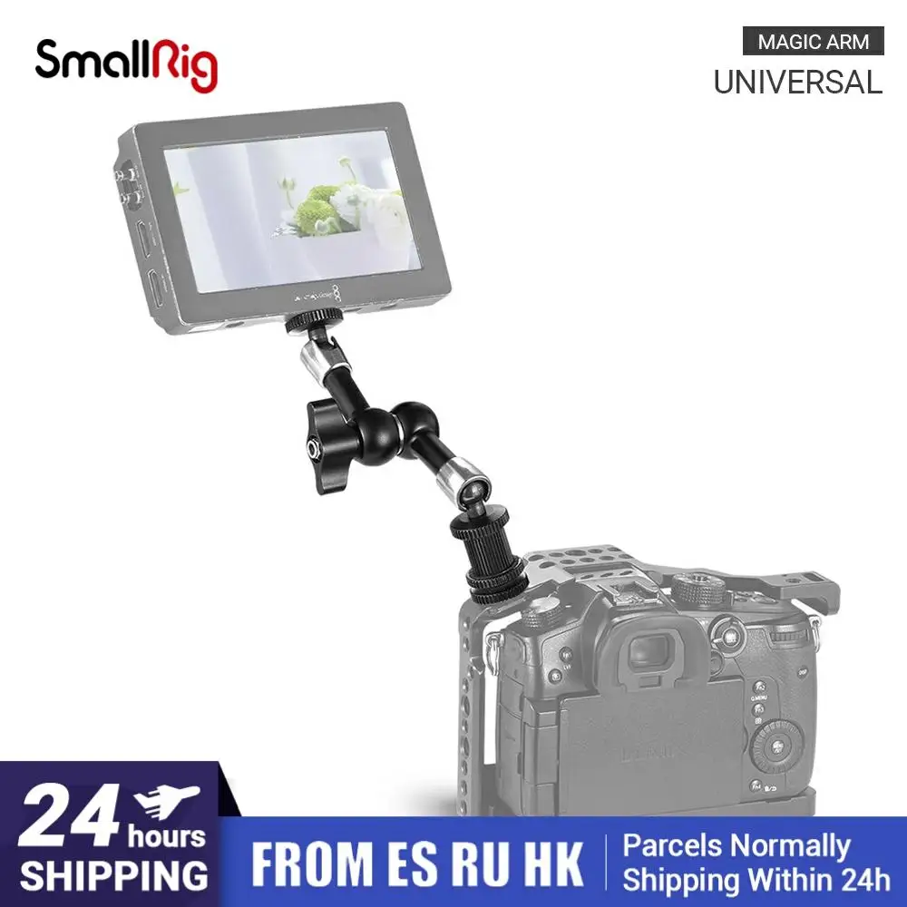 Оснастка SMALLRIG для цифровой зеркальной камеры шарнирная рукоятка розетки (7