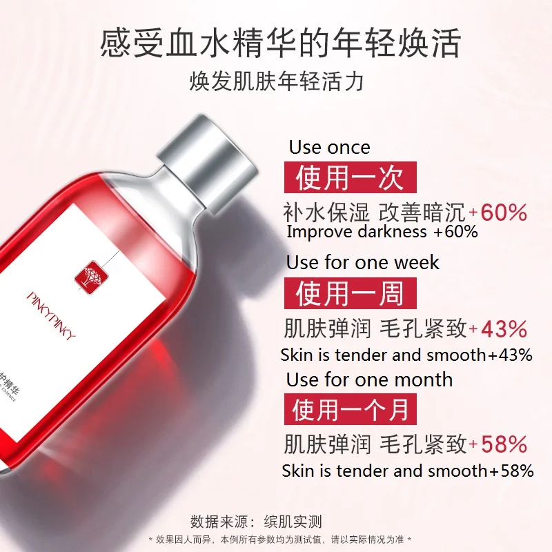 PinkyPinky Toner stock solution hyaluronic acid blood essence hyaluronic acid dragon blood hydrating facial essence