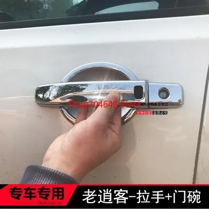 

Хромированная накладка на ручку для Nissan Qashqai J10 2007 2008 2009 2010 2011 2012 2013-2015, Набор накладок, автомобильные аксессуары, стикер, автостайлинг