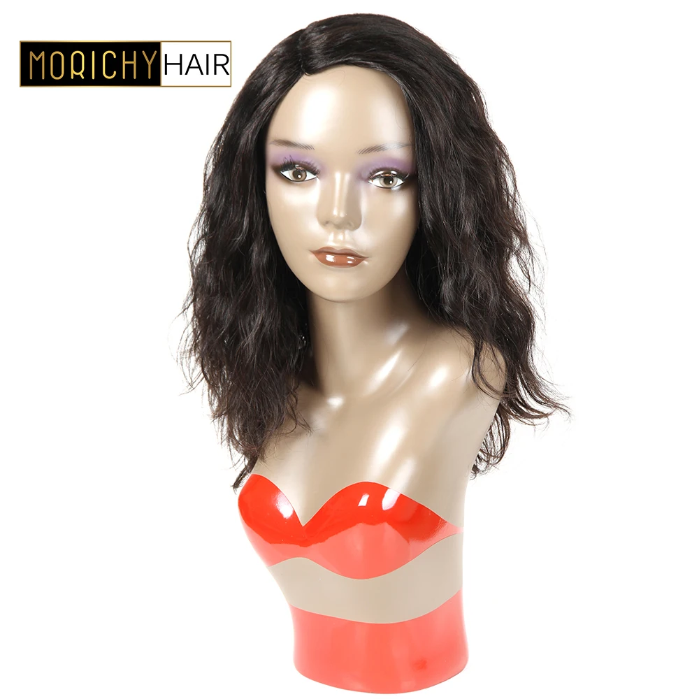 Парик MORICHY с волнистыми волосами бразильские неповрежденные человеческие волосы