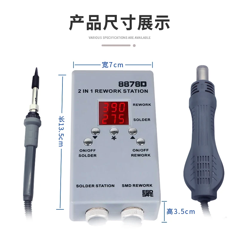 Высокое качество!!! Горячая продажа Портативный воздушный насос для нагрева SAIKE 8858 паяльная станция 8878D110V