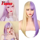 Парик для косплея PAGEUP Женский, длинные прямые синтетические волосы розового и черного цвета, двухцветный, с эффектом омбре