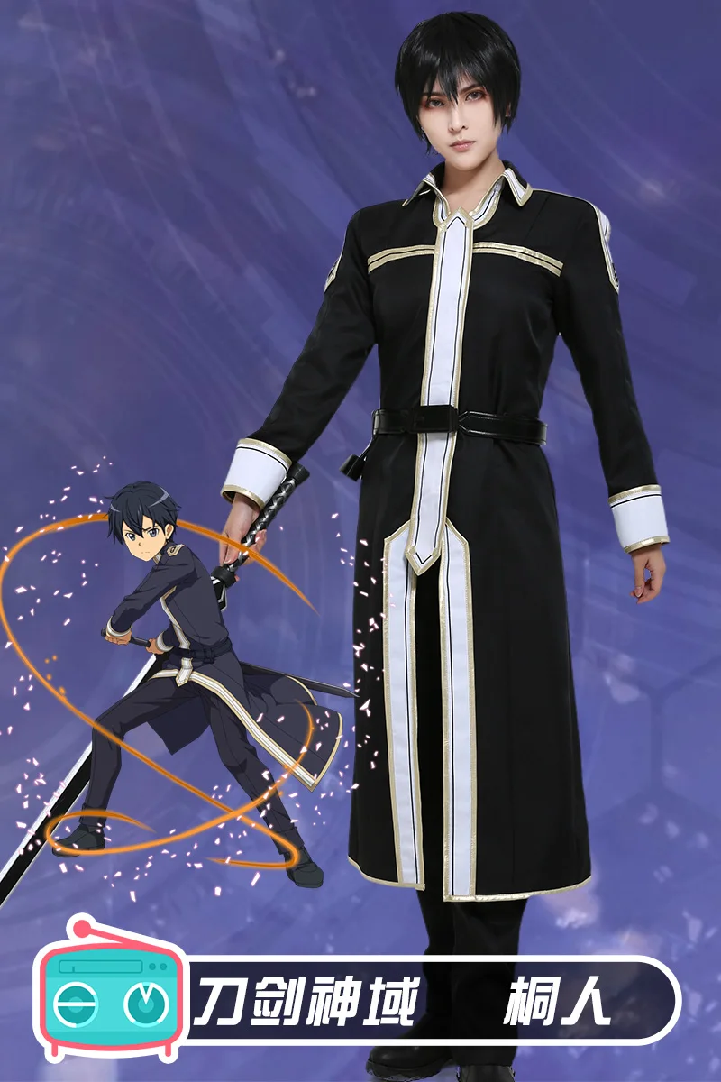 

2020 Sword Art Online Alicization Kirigaya Kazuto Cosplay Costume Custom Made For Christmas Halloween Cosplay costume and wig