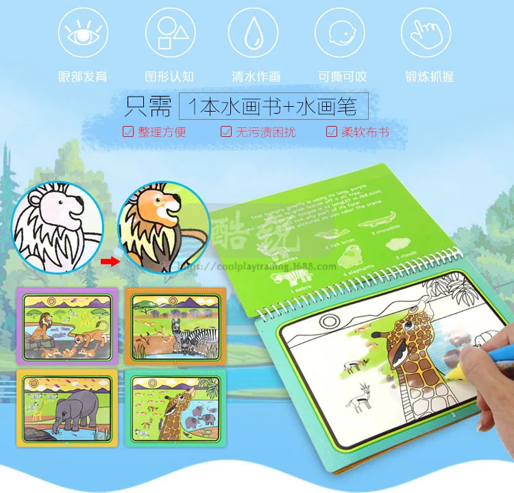 Детские Многоразовые coolplay Волшебная водная книга для рисования каракули доска