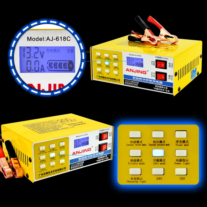 

250V 200AH Smart Pulse Automatic Repair 12/24V Car Battery Charger 5 Stage Intelligent Charging For Truck Motorcycle RU Version
