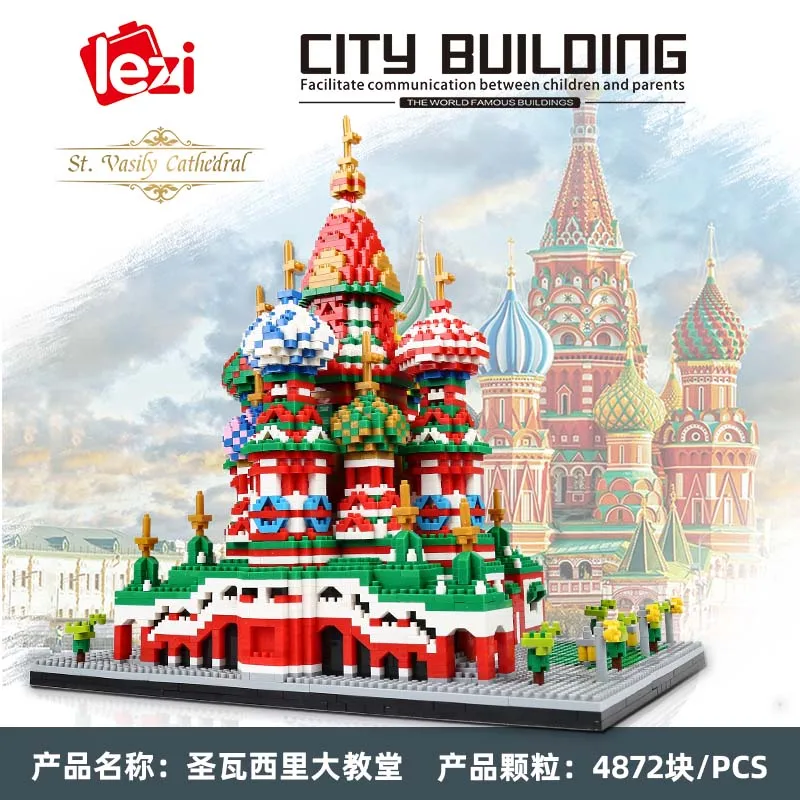 

Набор для строительства в стиле собор базилика, набор моделей, игрушка для паровой сборки, подарок для детей и взрослых (4872 шт.)