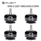 IFlight XING-E 2207 180024502750KV Unibell бесщеточный двигатель 2-6S lipo Батарея Совместимость 5 дюймов Пропеллер для небольшой гоночный Дрон с видом от первого лица