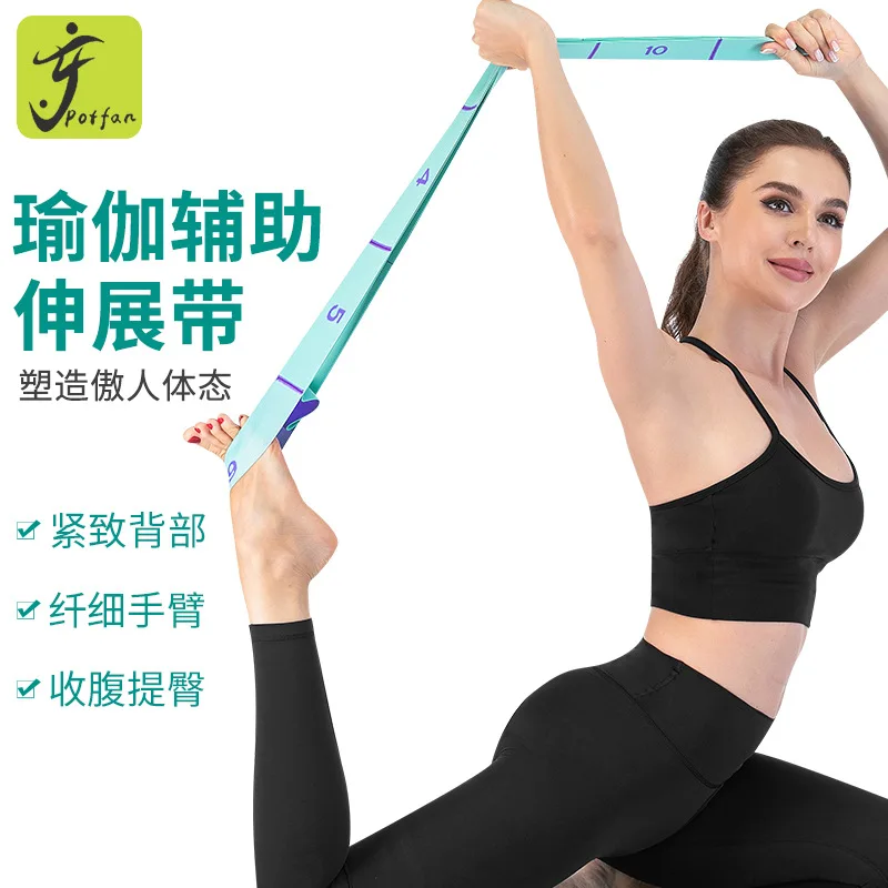 

WILK cross-border yoga stretch band digital segmented tension band dance training resistance band fitness stretch elastic band