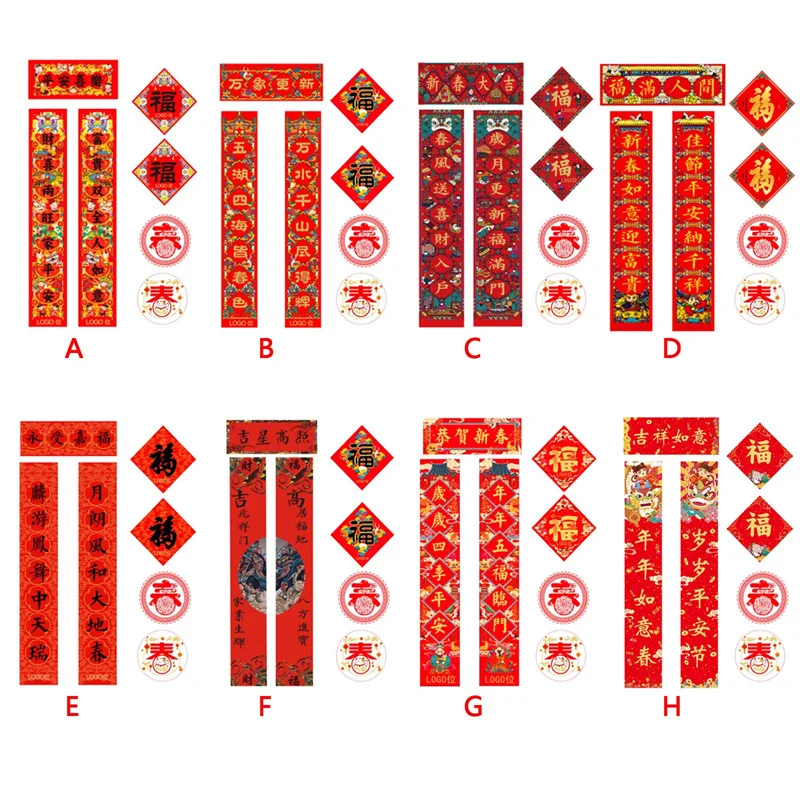 

8PCS 2022 Chinese New Year Decoration Kit Chinese Couplets Chunlian Paper Fu Character Paper Window Stickers with Paper Tube