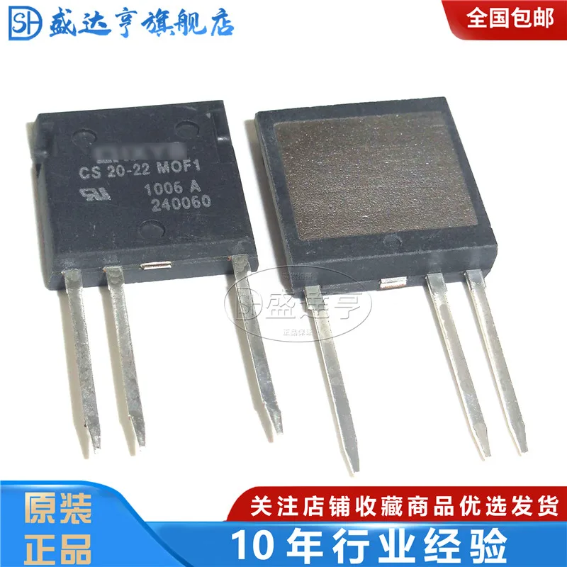 CS20 22MOF1 20A 2200V ISOPLUS I4 PAC High Power|Транзисторы| |
