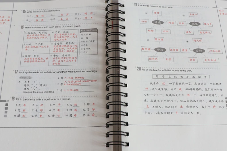 

Teacher's Book Easy Steps to Chinese Volume 4 Chinese Teaching Book For Teachers Simplified Chinese Version + CD