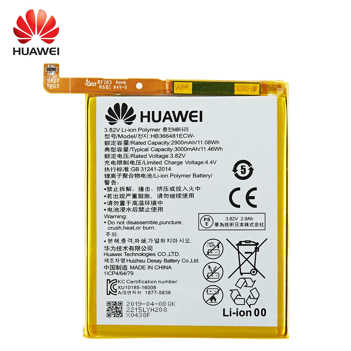 2021 year 100 orginal huawei hb366481ecw battery for huawei p9 p9 lite honor 8 p10 lite y6c p8 lite 2017 p20 lite honor 5c g9 free global shipping