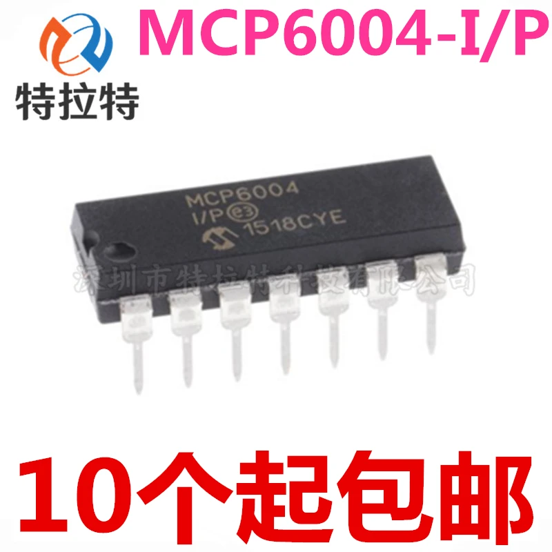 10 шт./лот MCP6004-I/P MCP6004 OP GP 1 МГц RRO DIP14 новый оригинальный Бесплатная доставка |