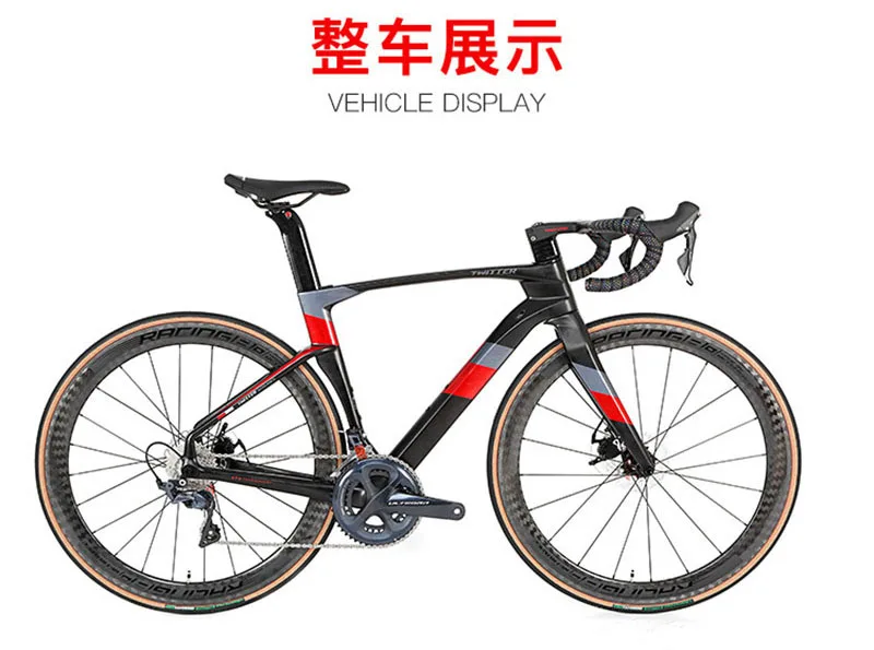 Купить Углеродная велосипедная Рама 700C Twitter CyclonePro, гоночный велосипед, дисковые тормоза, полностью Скрытая рама с углеродным волокном