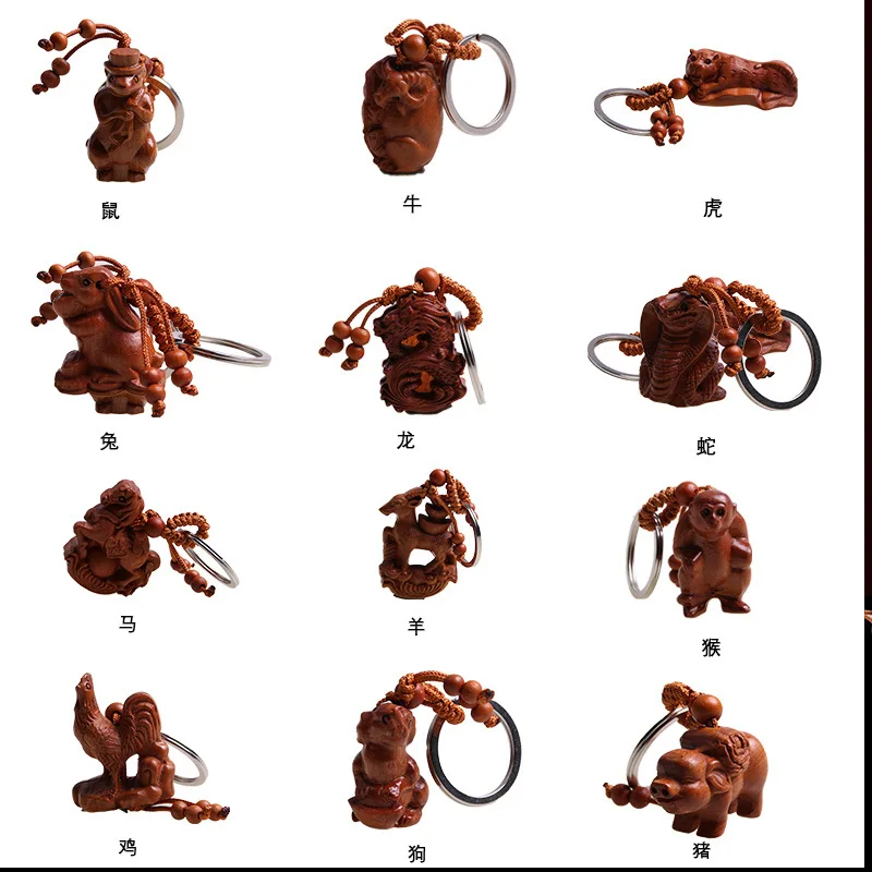 Автомобильные товары брелок для ключей цепочка из розового дерева кольцо