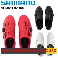 new shimano sh rc300 rc3 rc300 glass fiber reinforced nylon bottom road bike bicycle self locking cycling shoeslock shoes
