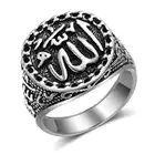 QWC кольцо с надписью Allah для мужчин женщин Ближний Восток ювелирные изделия популярное арабское Писание кольцо амулет модные аксессуары мужское кольцо подарок
