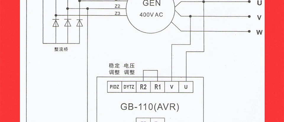DX-8E GB110 avr для щетки генератора
