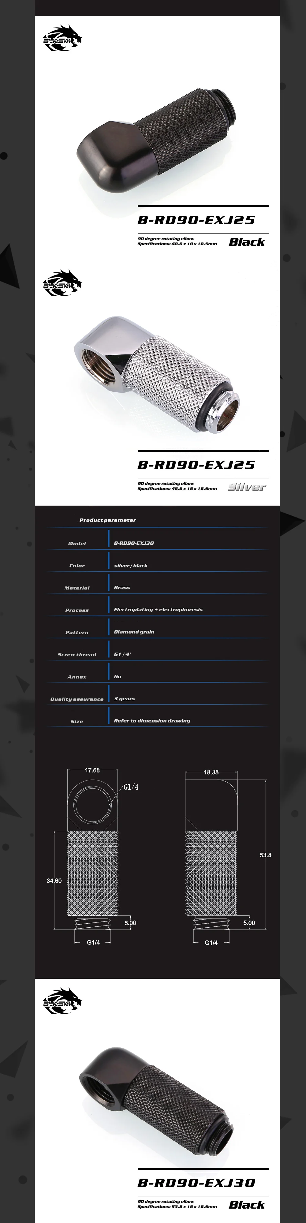 Bykski B-RD90-EXJ, 90 градусов Поворот продлить фитинги, бутик несколько размеров продлить 15/20/25/30/35/40 мм