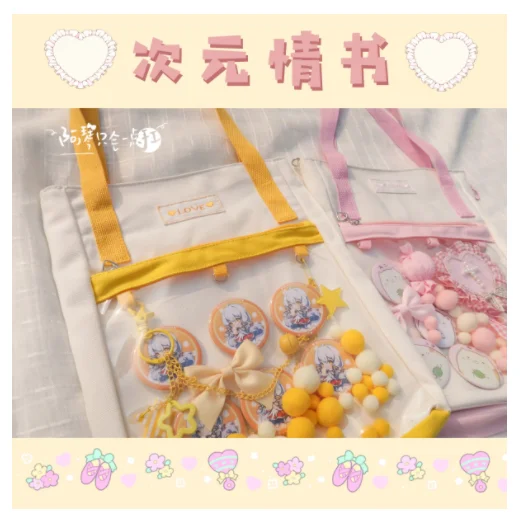 

Harajuku аниме Лолита комикс шоу холст любовь буква винтаг мягкая девушка JK форма Прозрачная Сумка через плечо