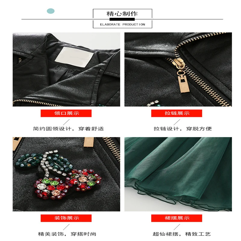 Весенне-осенний комплект одежды для девочек шорты кожаное пальто + платье