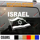 Флаг Израиля наклейка на багажник автомобиля Наклейка Флаг Израиля поддержка Израиля винил еврейский еврей, Выберите свой размер и цвет!