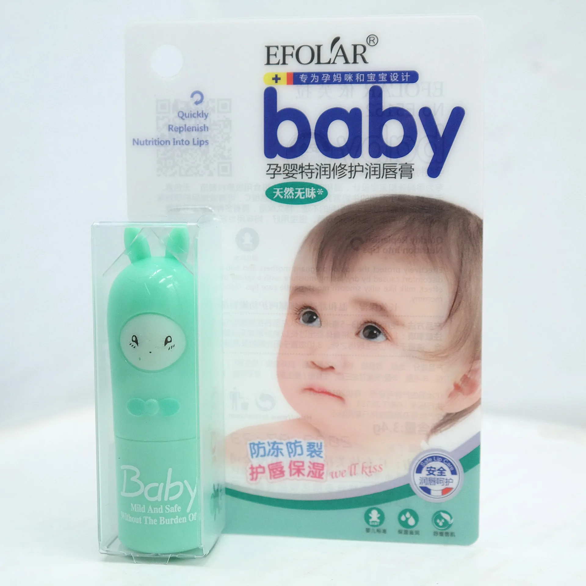 Фирменный детский бальзам для губ увлажняющий мягкий Осветляющий фруктовый