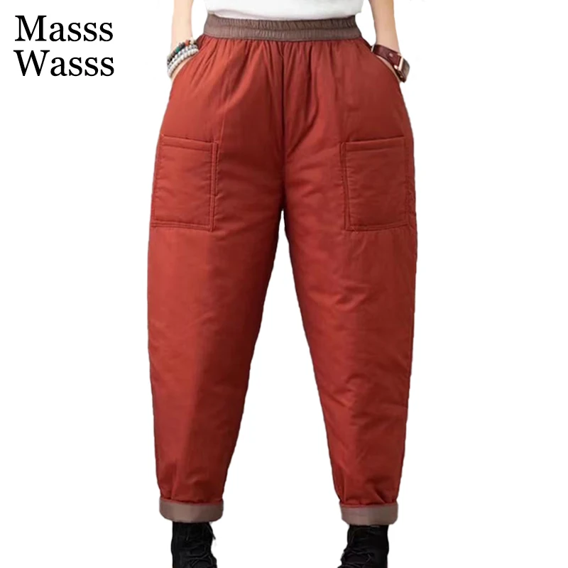 

Masss Wasss New Fashion Womens Elastic Waist Harem Trousers 2021 Winter Korean Style Solid Loose Quilted Pants Casual Pantalons