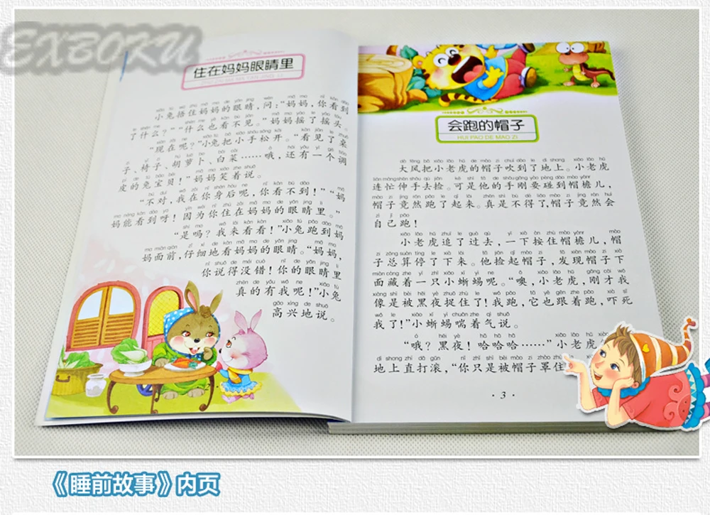 

4pcs Chinese Mandarin Story Book Three hundred Tang Poems / Bedtime story For Kids Children Learn Chinese Pin Yin Pinyin Hanzi