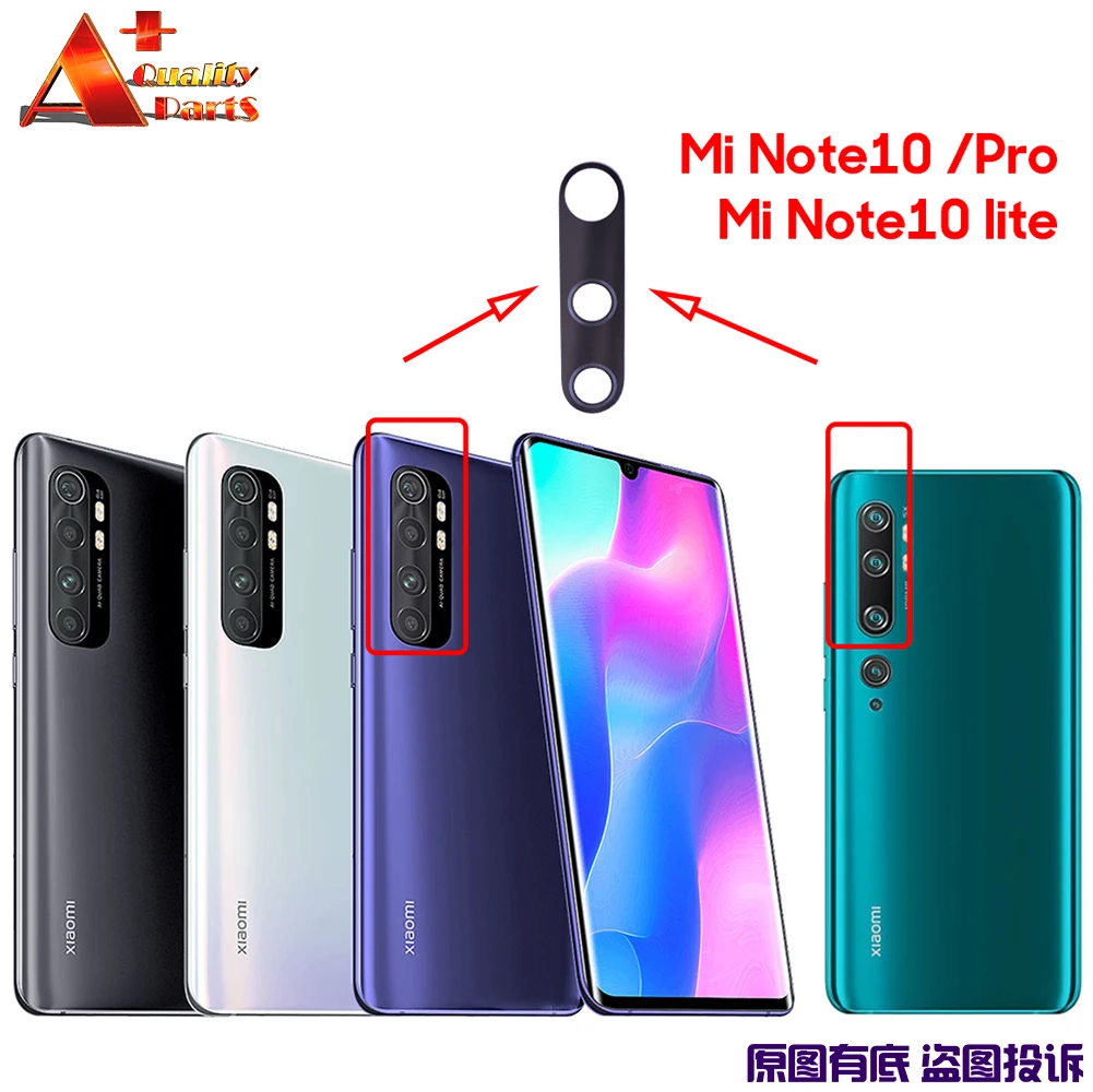 Протестированный Новый объектив для задней камеры Xiaomi mi Note 10 стеклянный Xiao Note10 Lite