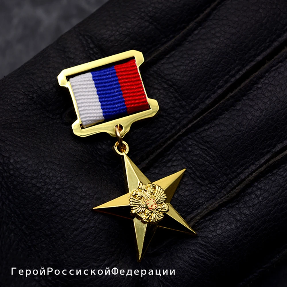 

RUSSIAN GOLD STAR HERO MEDAL PIN INSIGNIA LABOR BADGE