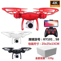 rc drone uav with aerial photography 4k hd pixel camera remote control 4 axis quadcopter aircraft long life flying toys ky101
