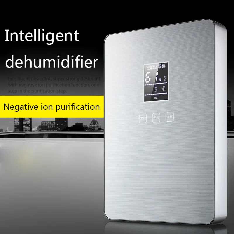 ITAS2220 Liquid Crystal Display Intelligent Household Dehumidifier Mute Air Cleaner Manufacturers Wholesale Warehouse | Бытовая техника