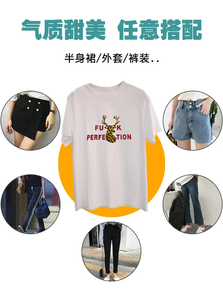 

2021 Korean Summer New Inner Wear Spring and Autumn Deer White Cotton T-shirt Women's Korean-Style Short-Sleeved Top