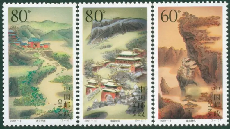 

3 шт./компл. новые выпуклые штампы 2001-8 Wudang, горные штампы MNH