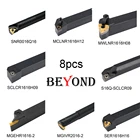 BEYOND 16 мм 8 шт Токарные режущие инструменты набор токарных инструментов держатель набор 16*16 SNR S16Q SER sclccr SCLCR09 MGEHR MGIVR 1616 Расточная штанга