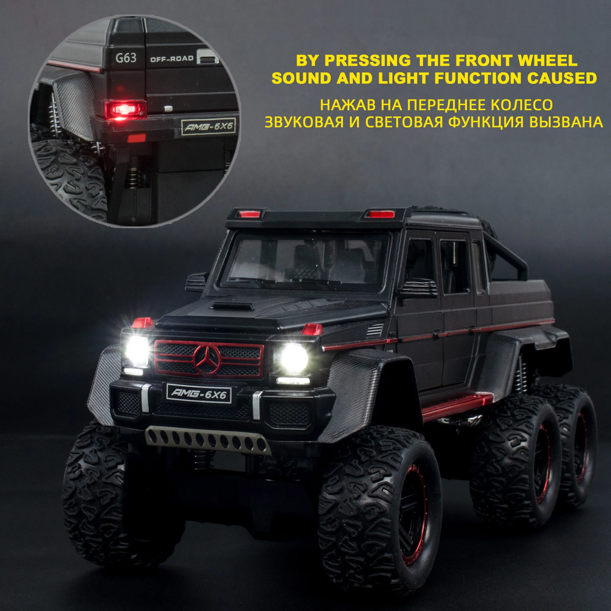 1:22 новинка BENZ G63 6X6 внедорожная модель автомобиля двойные оттягивающие назад