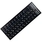 Наклейки на клавиатуру с русскими буквами для ноутбука, настольного компьютера, наклейка 