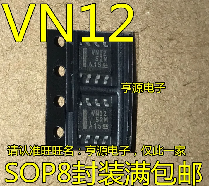 

5pieces SN75HVD12DR VN12 SOP8 3.3 V RS - 485
