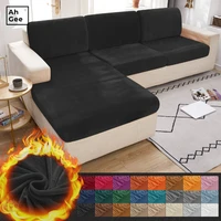 black velvet cushion sofa cover for living room elastic cushion covers for sofas sofa covers chaise longue armchair cover